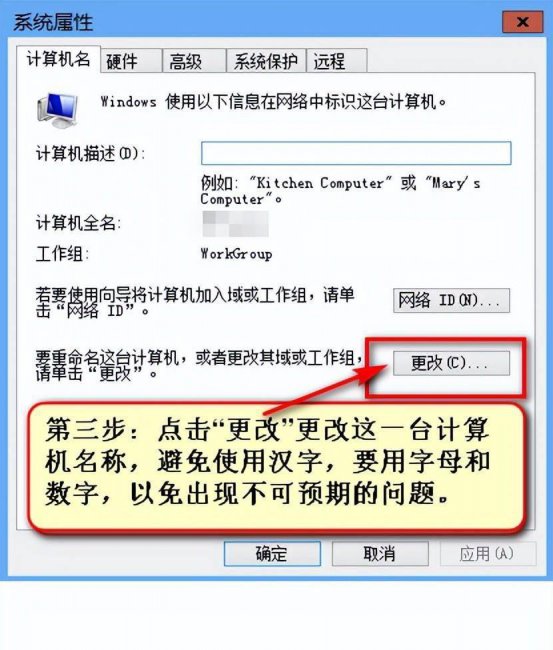 win10共享文件夹设置