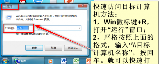 win10共享文件夹设置