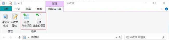 qq相册回收站清空了怎么恢复
