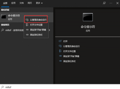 电脑系统文件损坏怎么修复好 一招快速修复系统损坏文件