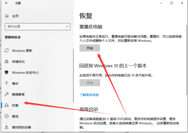 电脑系统文件损坏怎么修复好