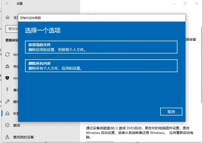 电脑系统文件损坏怎么修复好