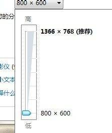 win10全屏游戏去黑边怎么设置
