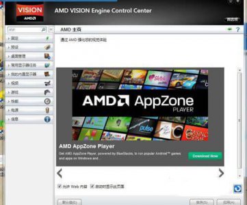 win10全屏游戏去黑边怎么设置 游戏全屏有黑边解决方法