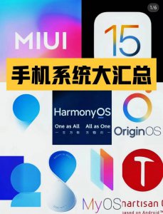 最新安卓手机系统排名 最新款安卓手机排行