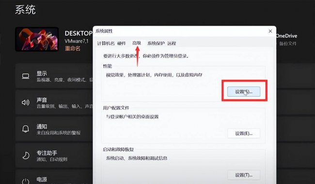 win10优化极致性能系统