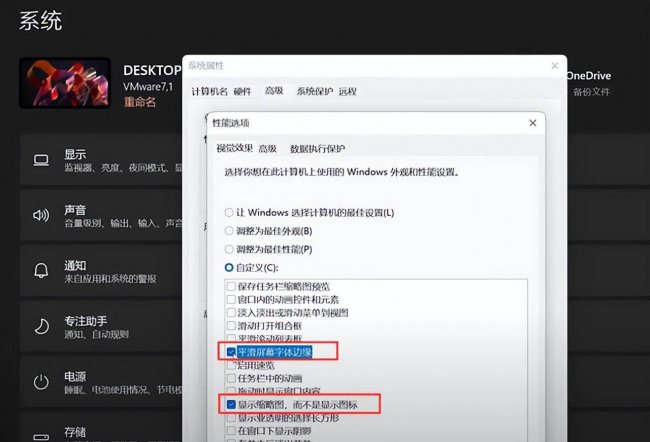 win10优化极致性能系统