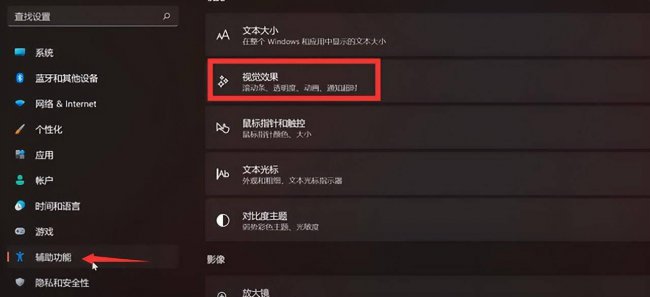 win10优化极致性能系统