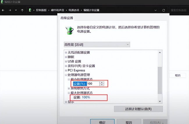 win10优化极致性能系统