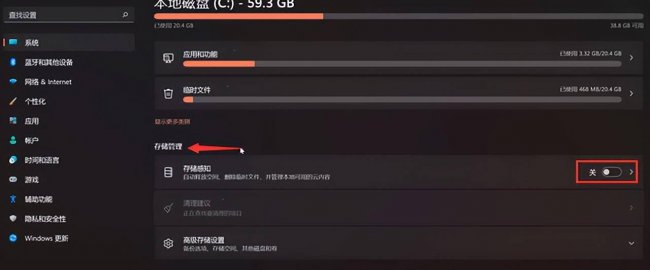 win10优化极致性能系统