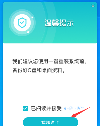 u盘重装win10官网系统步骤