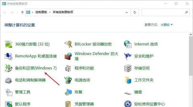 u盘删除的文件在哪里找回来