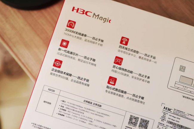 路由器管理软件app哪个好