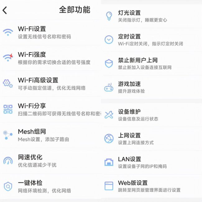 路由器管理软件app哪个好