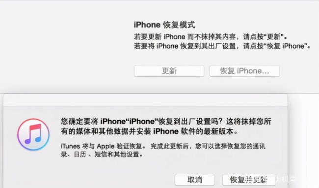 itunes怎么连接电脑