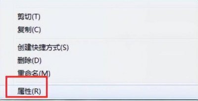 win10删除需要管理员权限怎么办 强制删除管理员权限文件