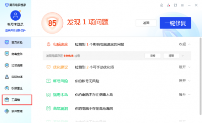网络速度测试怎么看 详解网络速度显示设置方法