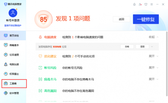 网络速度测试怎么看