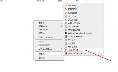 电脑如何建立文件夹 建立文件夹存照片的教程