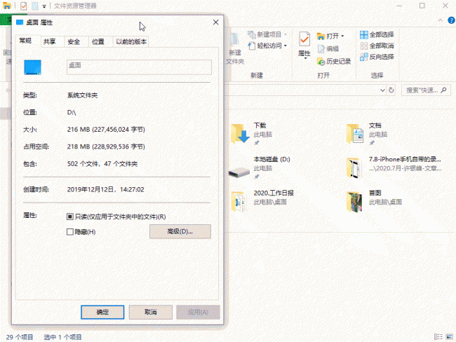 电脑c盘满了怎么彻底清理