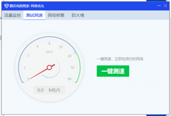 杀毒软件电脑版哪个好用