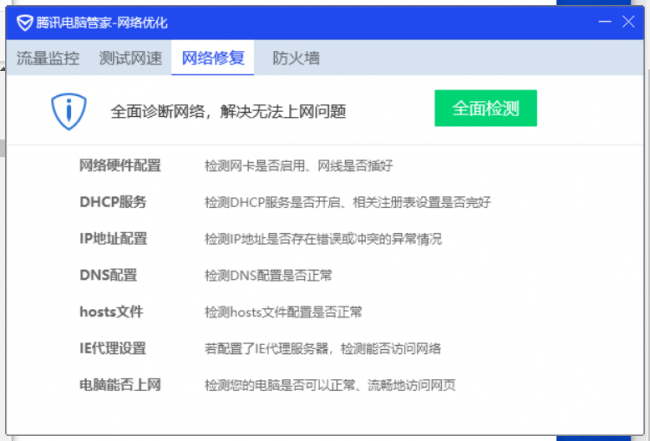 杀毒软件电脑版哪个好用