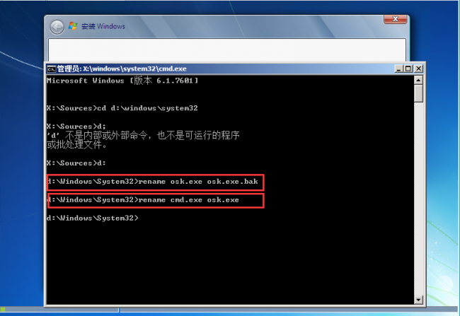 笔记本windows密码忘记了怎么办