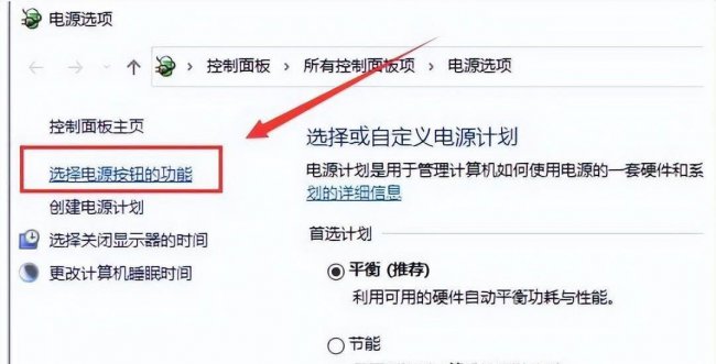 笔记本键盘失灵怎么办