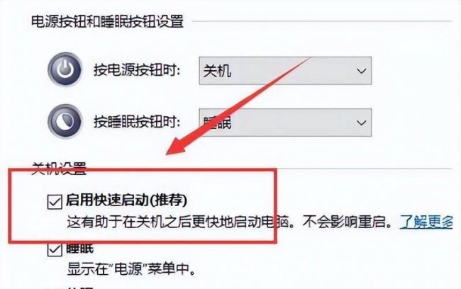 笔记本键盘失灵怎么办
