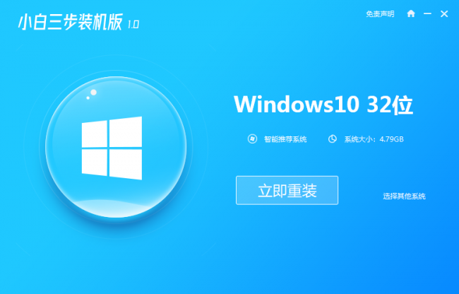 win10旗舰版更新不了怎么办