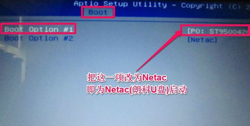 华硕主板bios设置图解