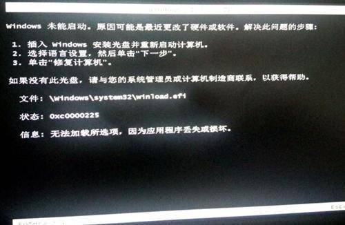 gpt分区无法安装win10怎么解决