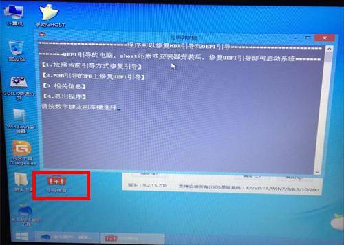 gpt分区无法安装win10怎么解决