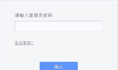 tp路由器管理员密码在哪 关于tplink路由器设置教程