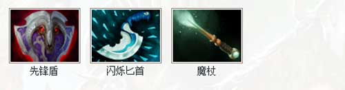 dota斧王出装详细顺序攻略 分享dotaimba斧王技能及出装
