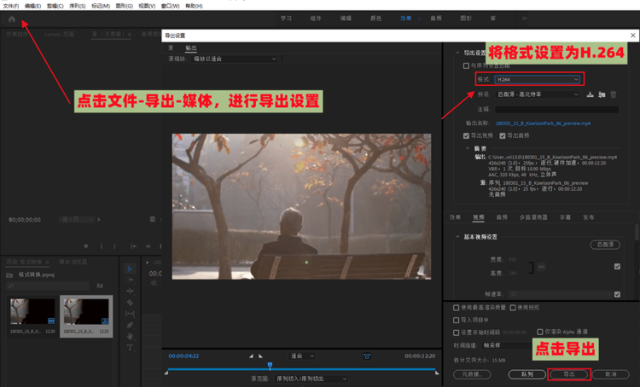 视频格式转换mp4格式免费软件