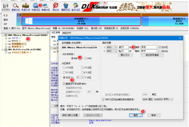 固态硬盘怎么安装系统和分区