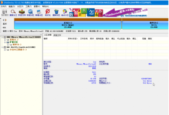 固态硬盘怎么安装系统和分区