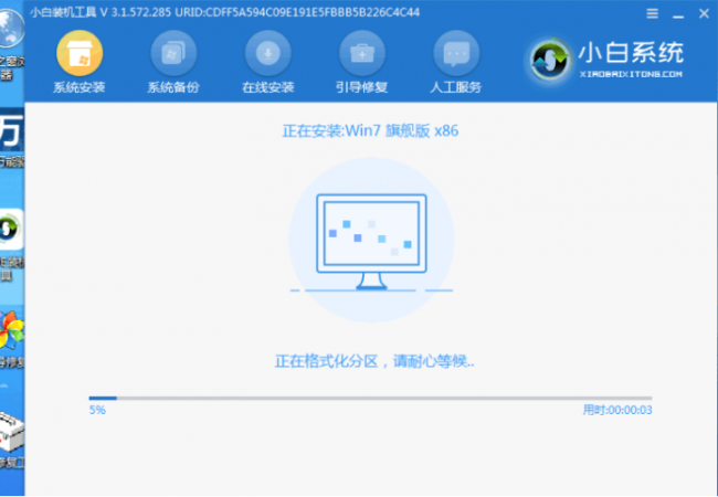 固态硬盘怎么安装系统和分区