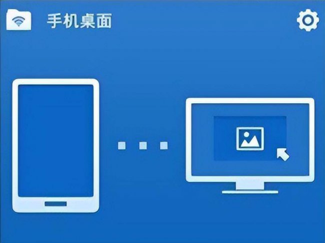 安卓手机与电脑连接步骤
