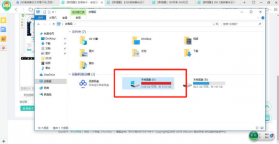 win加r输入什么命令清理垃圾文件 c盘瘦身最简单的方法