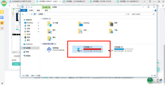win加r输入什么命令清理垃圾文件