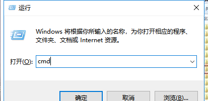 win加r输入什么命令清理垃圾文件