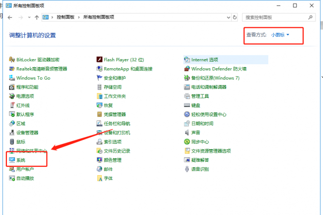 win加r输入什么命令清理垃圾文件