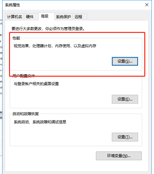 win加r输入什么命令清理垃圾文件