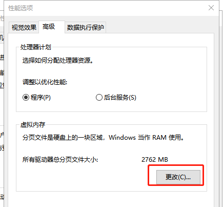 win加r输入什么命令清理垃圾文件