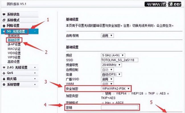 无线路由器设置密码怎么设置