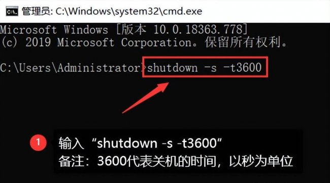 win10如何设置电脑自动关机时间限制