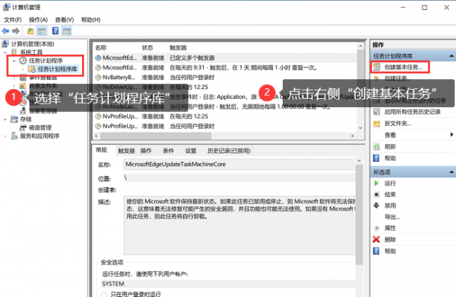 win10如何设置电脑自动关机时间限制