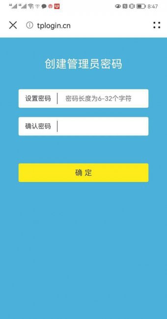 tplogincn路由器设置网址怎么找